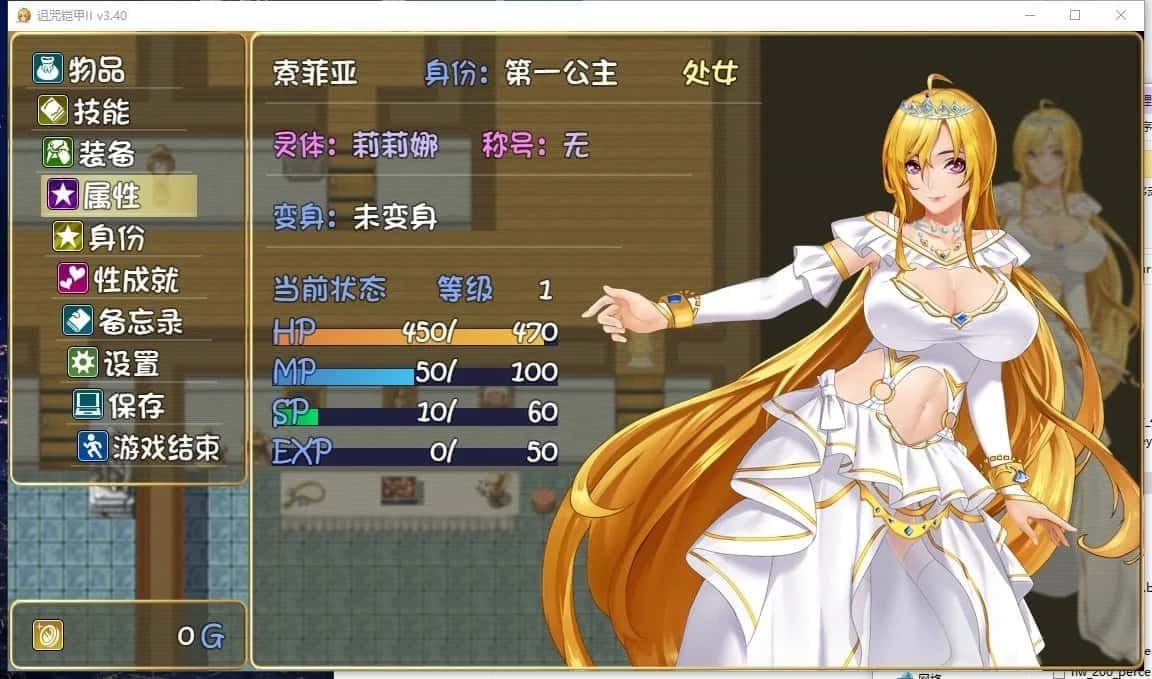 诅咒铠甲2:灵魔女传奇 探索场景 展示图 7