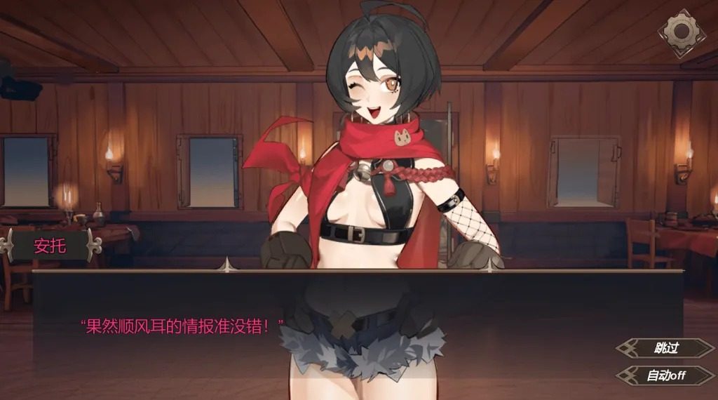 酒馆宠物 正式版V1 SLG 页面配图 3